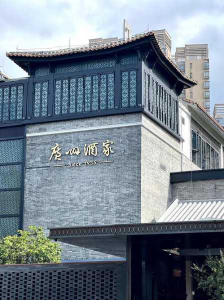 广州高档男士会所门店