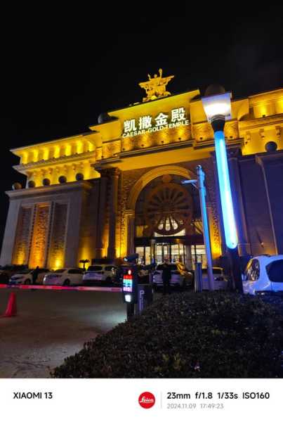 青岛金牌水疗会所门店