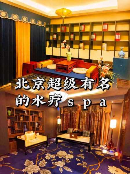 北京同城油压会所