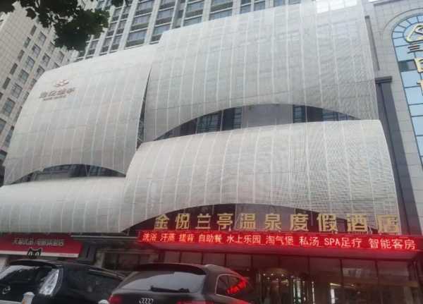 烟台最近沐浴会所