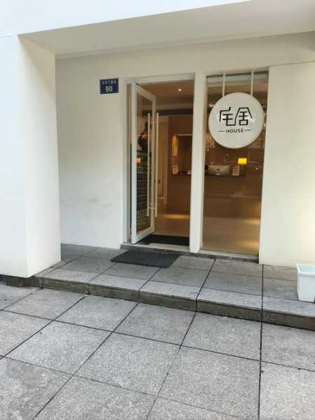 天津日式推拿会所门店