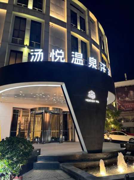 郑州豪华汗蒸会所门店