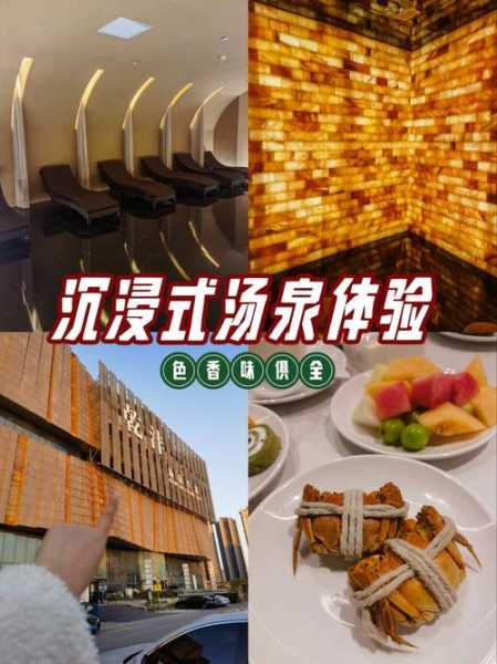 佛山休闲汗蒸会所