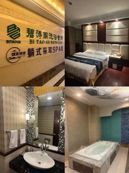 保定休闲洗浴会所门店