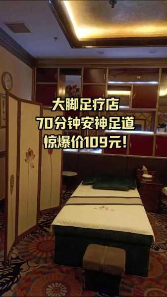 昆明星级足疗会所实体店