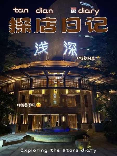 厦门精品spa会所门店