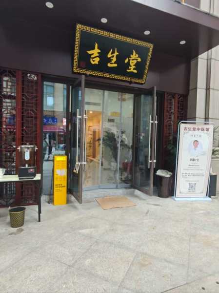 昆明理疗男士会所门店