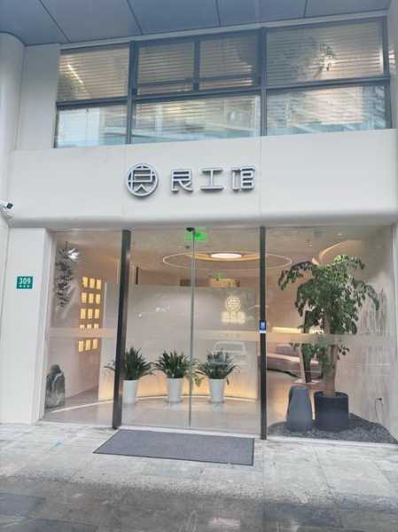 昆明理疗男士会所门店