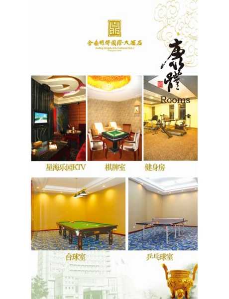 常州高档桑拿会所