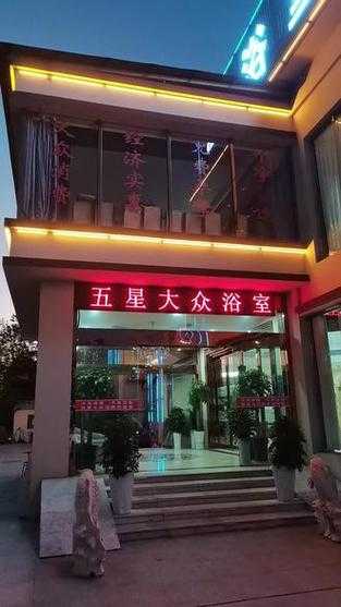 广州泡澡推拿会所门店