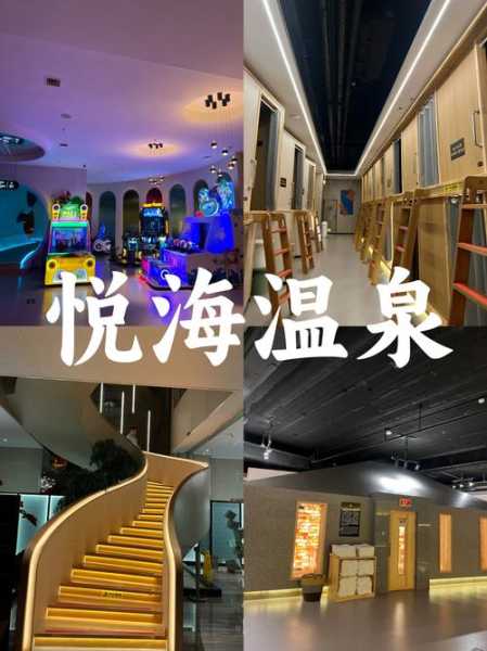 青岛休闲洗浴会所