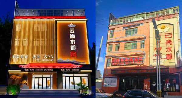 郑州中式足疗会所门店