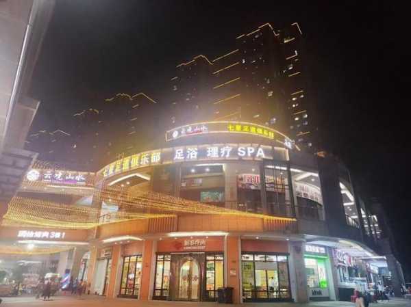佛山商务足浴会所门店