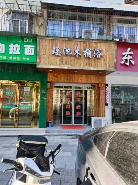 北京正规木桶浴会所门店