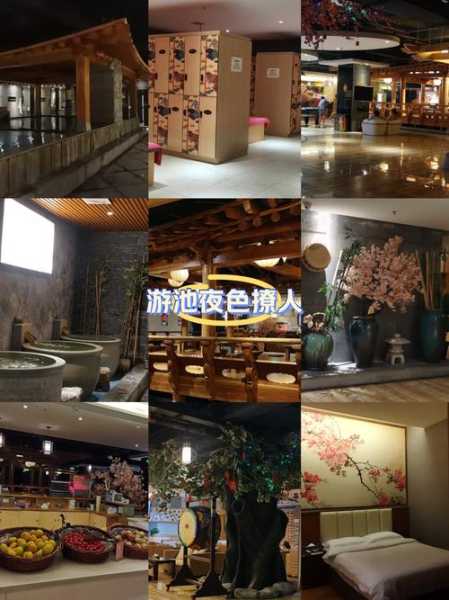 贵阳私密汗蒸会所门店