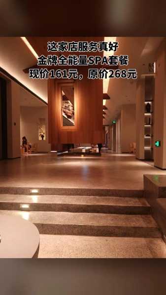 上海金牌spa会所实体店