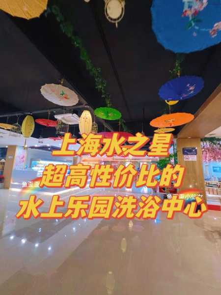 上海周边水疗会所实体店