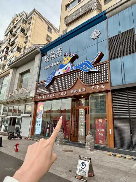 青岛同城男士会所门店