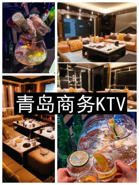 青岛同城男士会所门店
