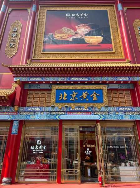 北京金牌男士会所门店