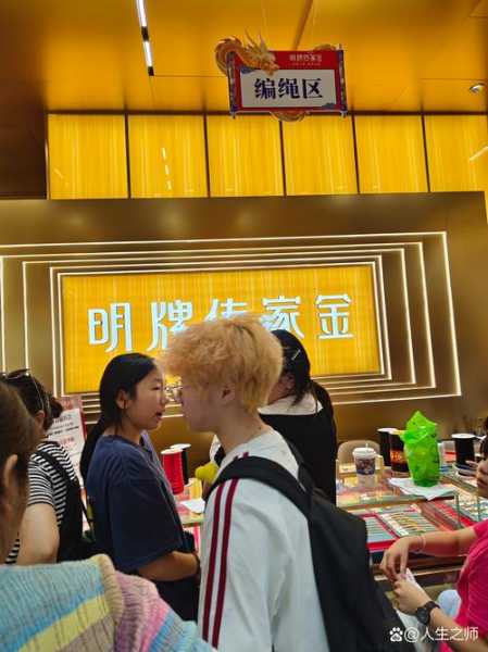 北京金牌男士会所门店