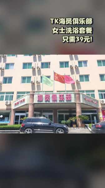 青岛周边男士会所