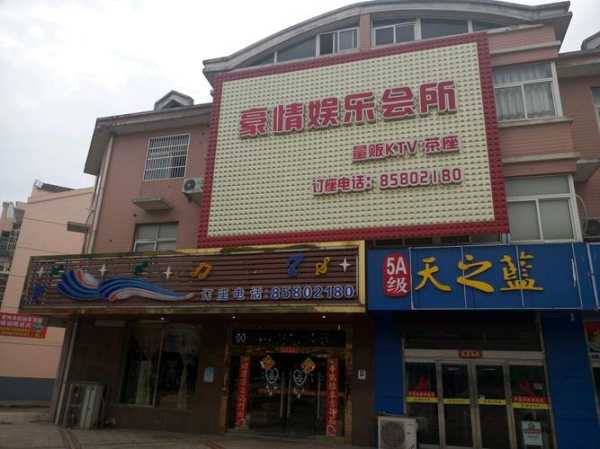 青岛周边男士会所