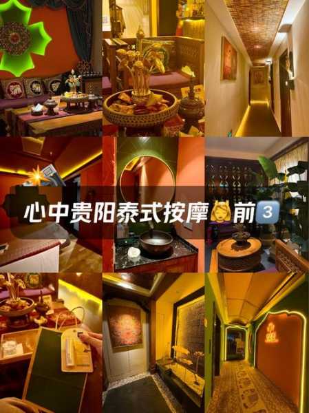 贵阳精品推拿会所