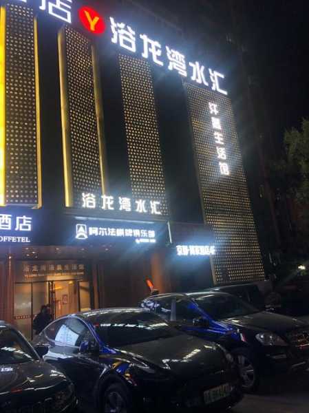 重庆知名沐浴会所实体店