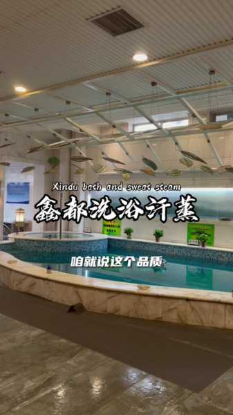 保定高级沐浴会所