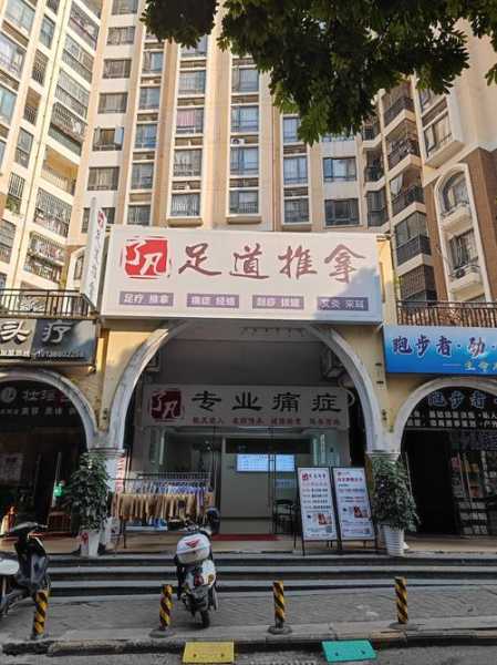 苏州男士推拿会所门店