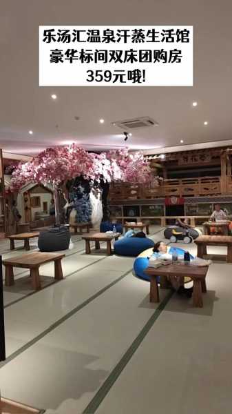 重庆高级汗蒸会所实体店