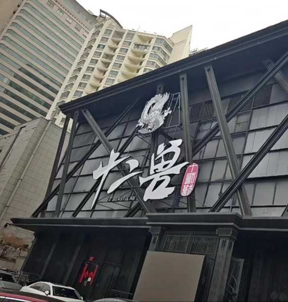 青岛附近男士会所