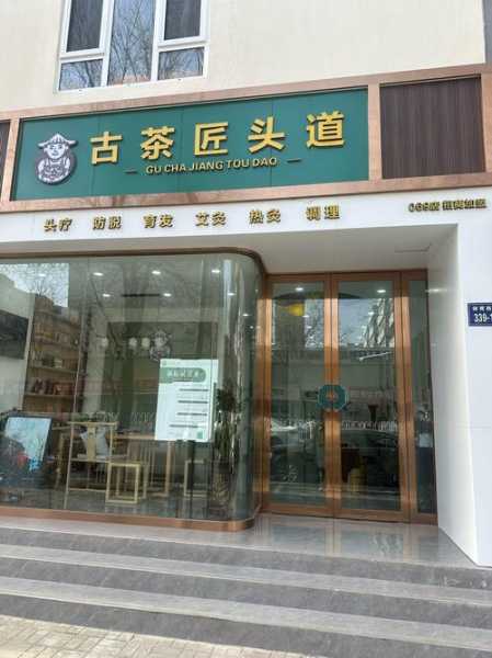 太原男士油压会所门店