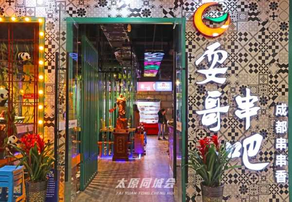 太原男士油压会所门店