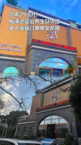 贵阳星级足疗会所实体店