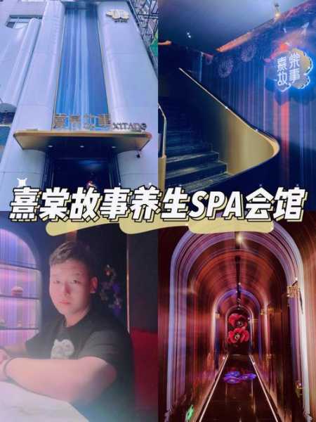 沈阳高级男士会所