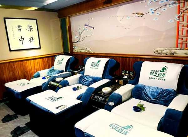 南京休闲足道会所