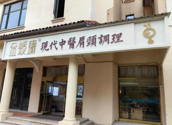 南京精品推拿会所