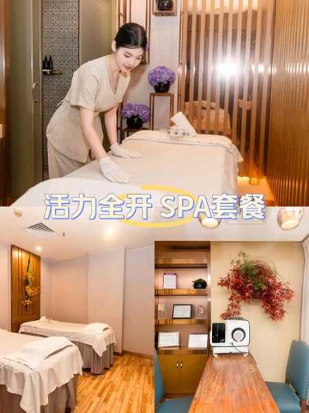 广州金牌spa会所