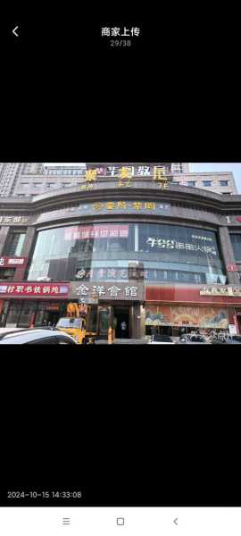 太原精品推拿会所门店