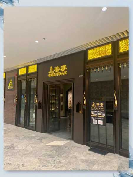 武汉本地spa会所门店