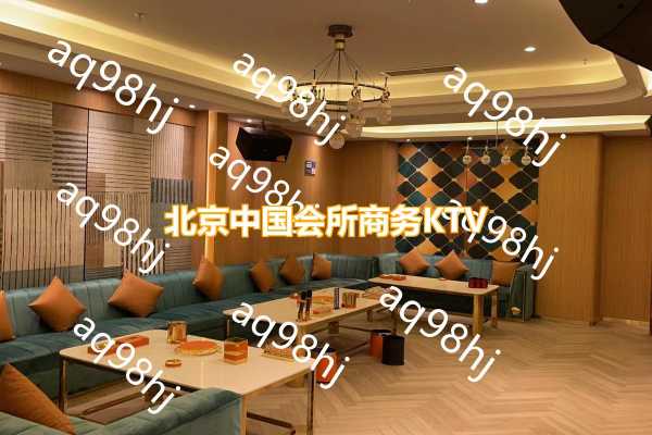 北京商务油压会所