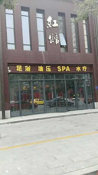 成都男士spa会所实体店