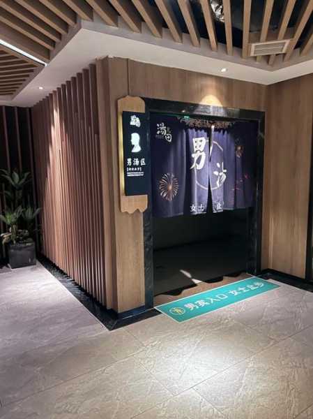 厦门泡澡男士会所门店