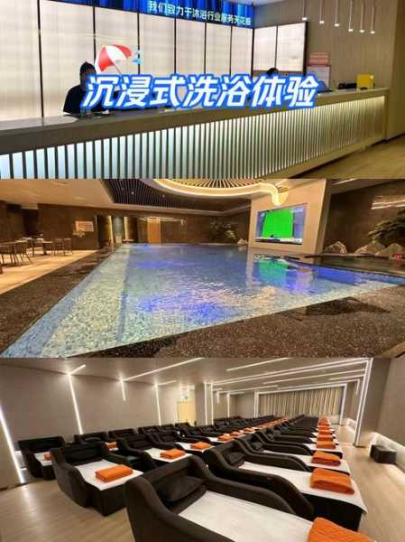 贵阳轻奢沐浴会所