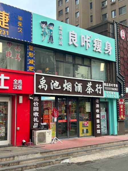 沈阳减压男士会所门店
