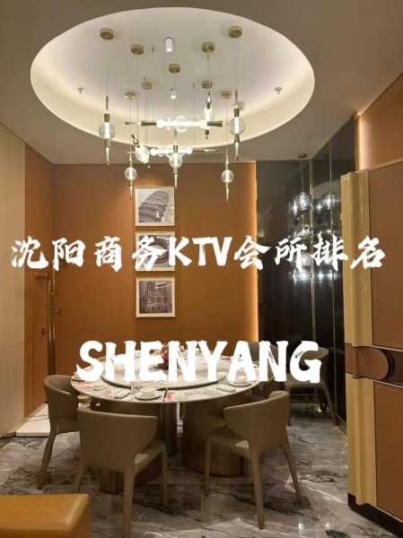 沈阳减压男士会所门店