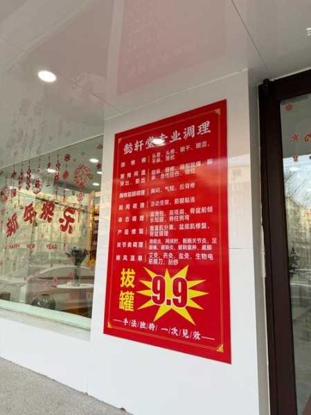 沈阳减压男士会所门店