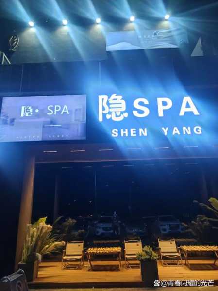 北京主题spa会所门店